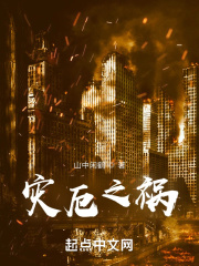 灾厄之瓶怎么用